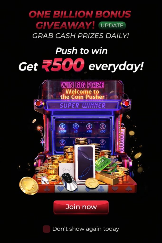 Get ₹500 everyday coin pusher game bonus promotion with BET3880 GAME APP